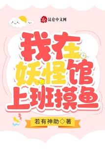 乱世之殇月
