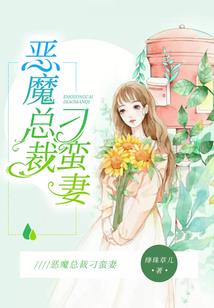 金色麦田的世界尽头