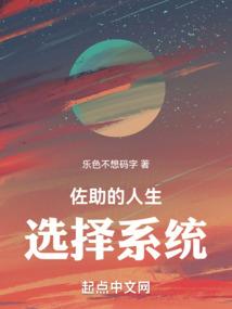 跨越时空之谁是谁的情劫