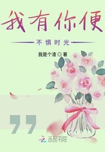 愿你能勇敢爱我