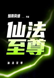 洪荒天命冥皇