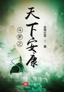 霸道总裁是男朋友