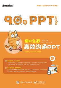 十六日光