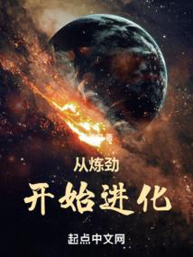 星之国