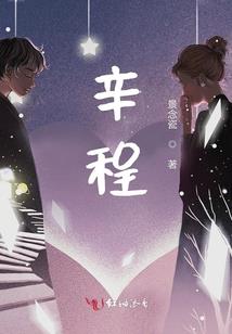 兴途