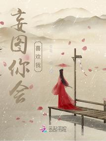 咒与法
