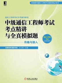 乱斗西游之九头虫的都市公寓
