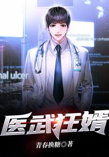 山村打更人