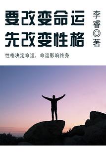 惊惧之旅