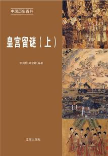 最强九帝系统