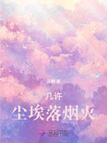 先后人类