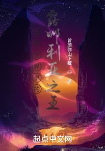 阴传阳朔