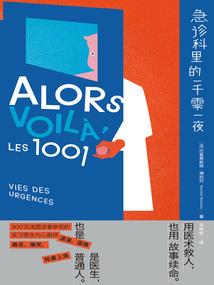万凝终解