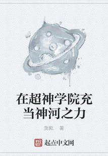 冷面王妃之殿下请回府