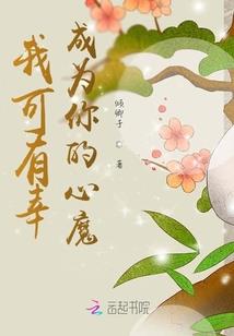 穿越，我是杜少