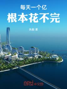 哥哥的爱高深莫测