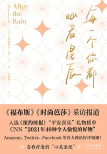 斩天见日明