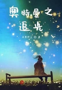 夏海棠