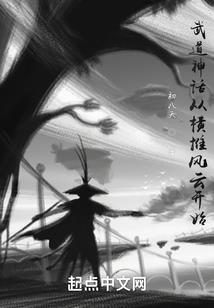 拐个法老当情人