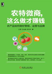 我的天使之梦