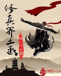 吕泓锦的万界崛起之路