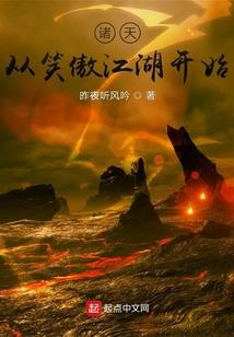 局面——獠牙狼狈
