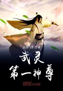 夜夜有狐