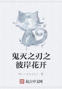 天武神记