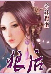 符文世界