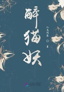 如何当贤惠的剑灵