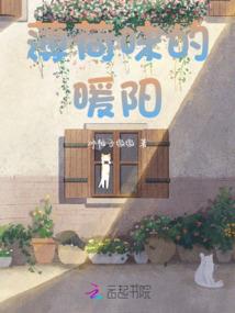 蓝灵花