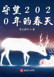 全人类消失，造战舰被直播