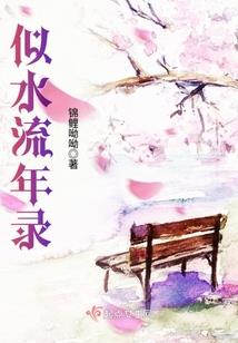 我是邪帝