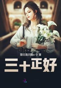 生日趴二