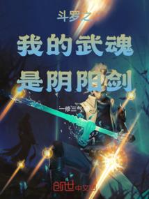 羽依传