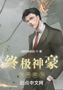 异能混都市