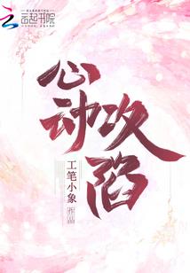 力体敏全满的劣等魔法师
