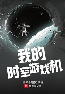 末世玩家