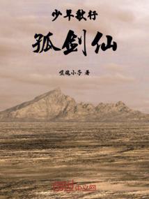 先驱意志
