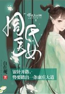 异常事件体验实录