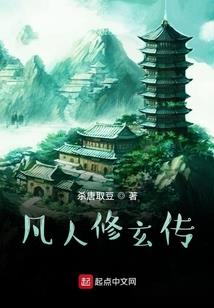 半实半虚诸天最强