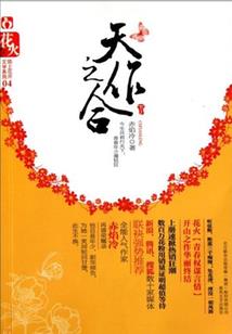 当世界还小的时候