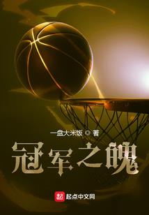 异界战神刑天