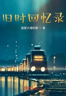 全民领主之神话三国