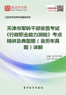 再轮回愿为女