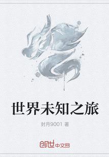 再见时说再见