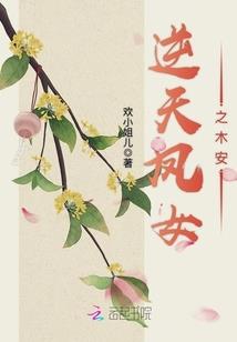 开彩君诗集
