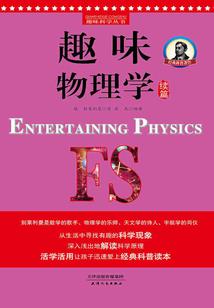颤栗之灵