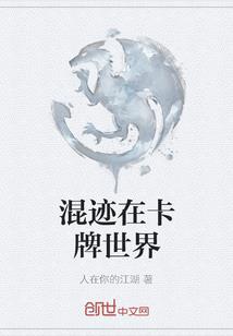 神之七刃