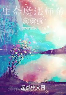 霸道少爷：宠妻狂魔